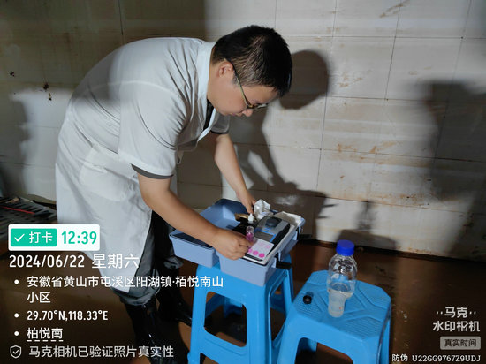 1719301618152260.jpg 水質(zhì)檢驗(yàn).jpg