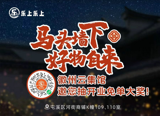 07 開業(yè)福利.jpg